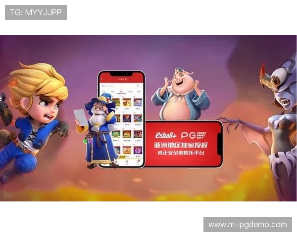 关于pg电子注册中心官网的最新政策调整，玩家需及时了解相关信息以确保顺利注册