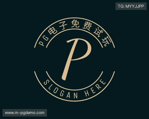 介绍pg电子免费试玩